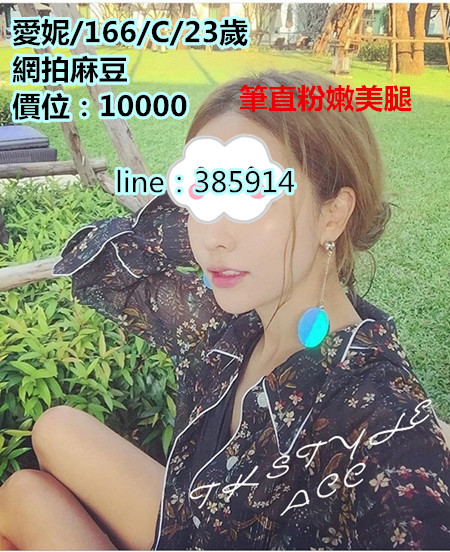 10000正妹 看照約妹+LINE：6678954 O_o_1010