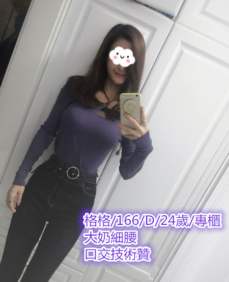 高挑長腿正妹  看照約妹 +LINE：6678954 Oo_16613