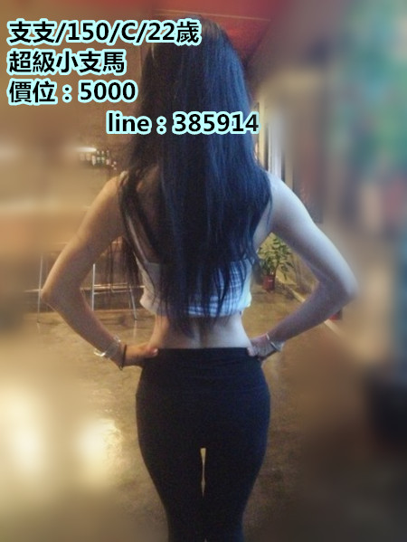 5000正妹 看照約妹+LINE：6678954 Oo_eo_10