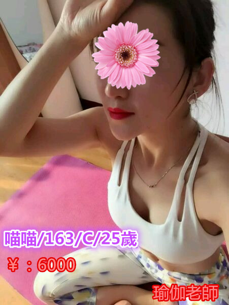 6000正妹 看照約妹+LINE：6678954 Ueue_610