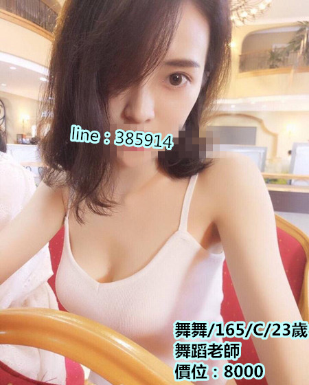 8000正妹 看照約妹+LINE：6678954 Uu_uue10