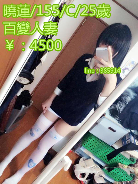 4500正妹 看照約妹+LINE：6678954 Yo__4510