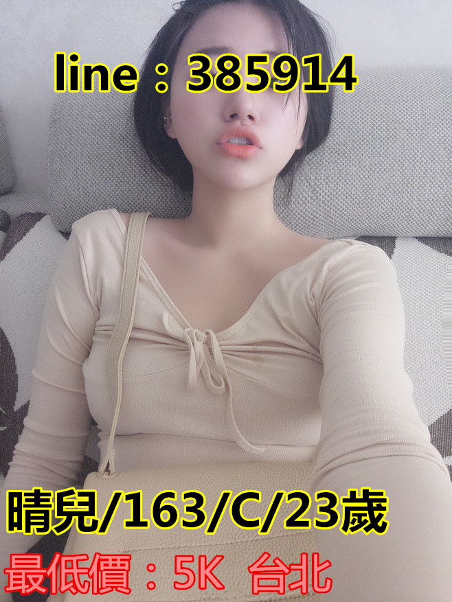 5000正妹 看照約妹+LINE：6678954 Yoo_1610