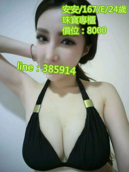 8000正妹 看照約妹+LINE：6678954 Yy_eou10