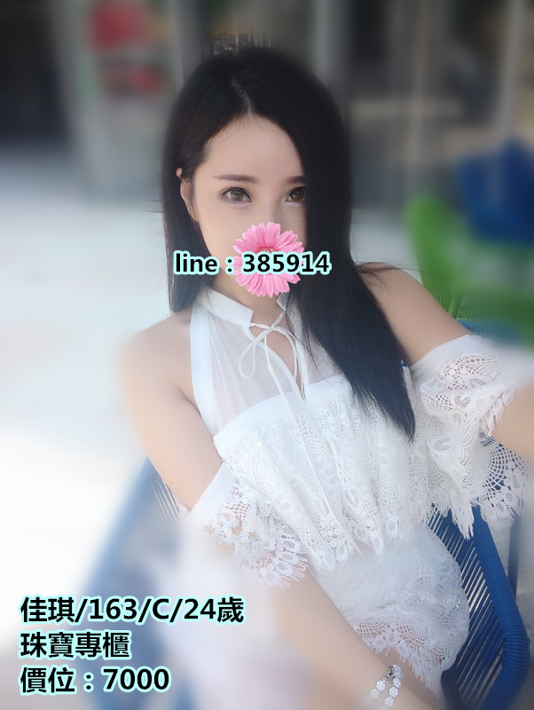 7000正妹  看照約妹+LINE：6678954 Zi_eou10