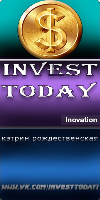 Новый инвестиционный проект  Invest Today Wku0vi10