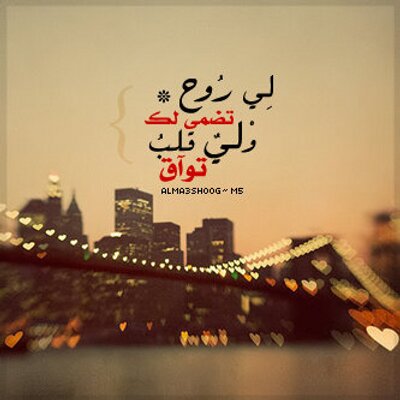 احلى خواطر تويتر حزينة