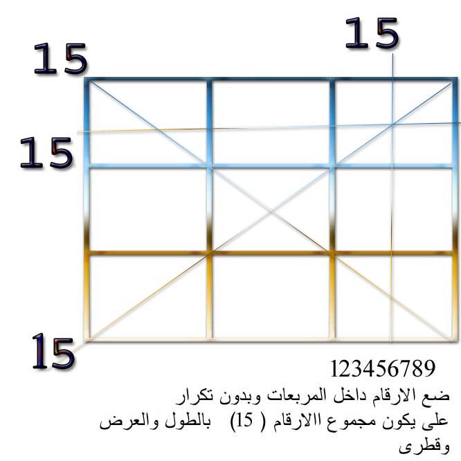 الشاطر منكم يدخل 321_210