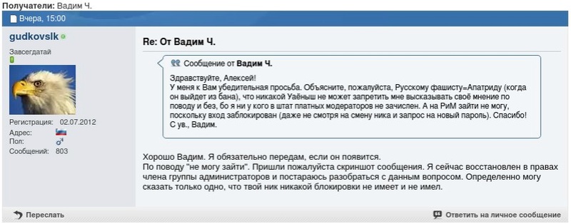 Разговор по поводу - Страница 15 0510