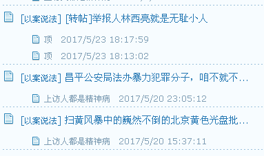 请您选择，他是：1、好人2、坏人3、精神病人 Aao210