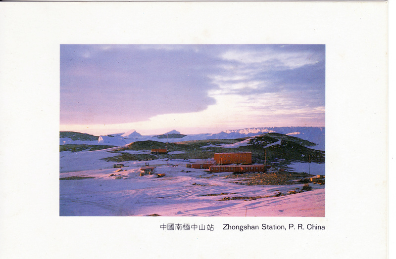 Base Gran Muralla -- China Zhongs10