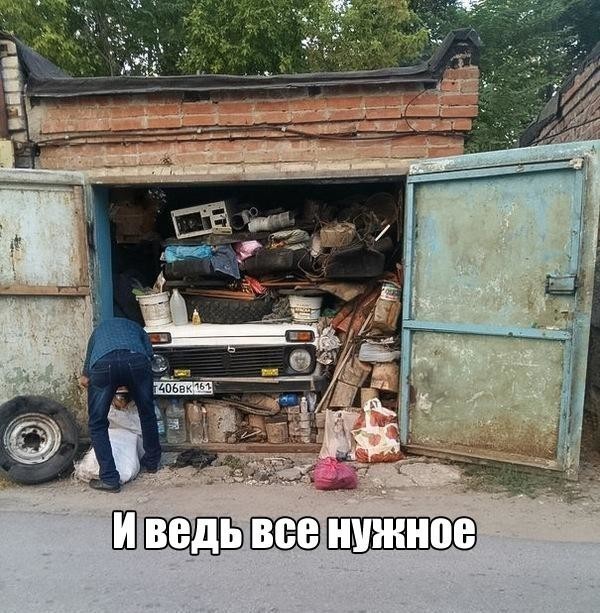 ВЕСЕЛЫЕ КАРТИНКИ - Страница 2 Image_17