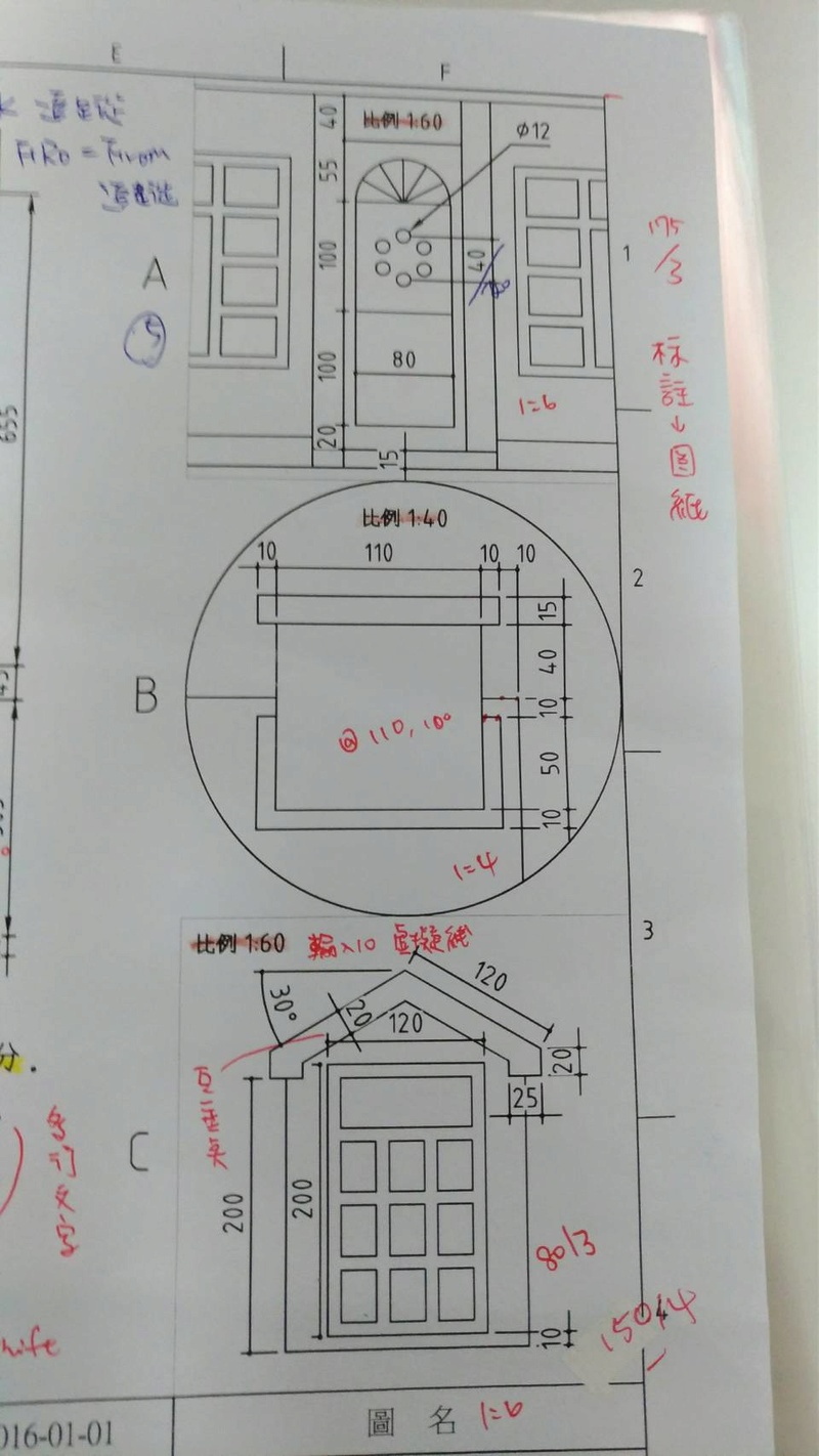 [討論]求解:請問比例 31711