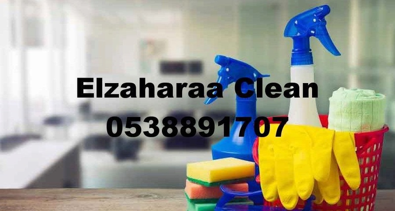 تنظيف منازل في جدة Uy_414