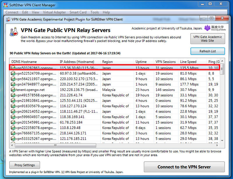 اقوى برنامج VPN مجاني مدي الحياه 311