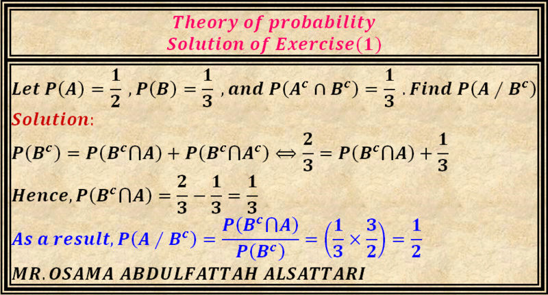 Probability Theory Theory10