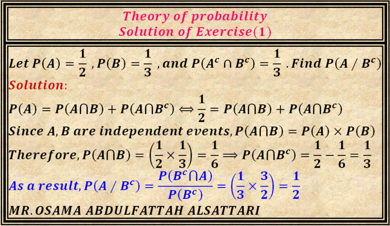 Probability Theory Theory11