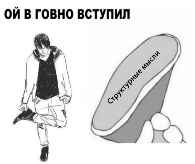 Картинки для создания мемов Мемы - Страница 2