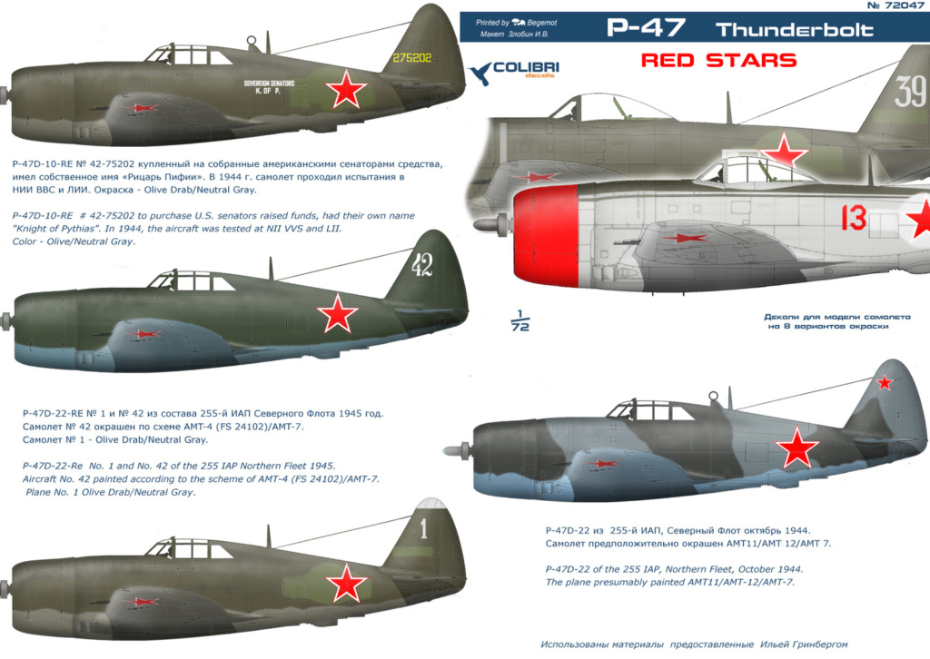 MT: P-47D Razorback - Otaki 1/48 Full_u10