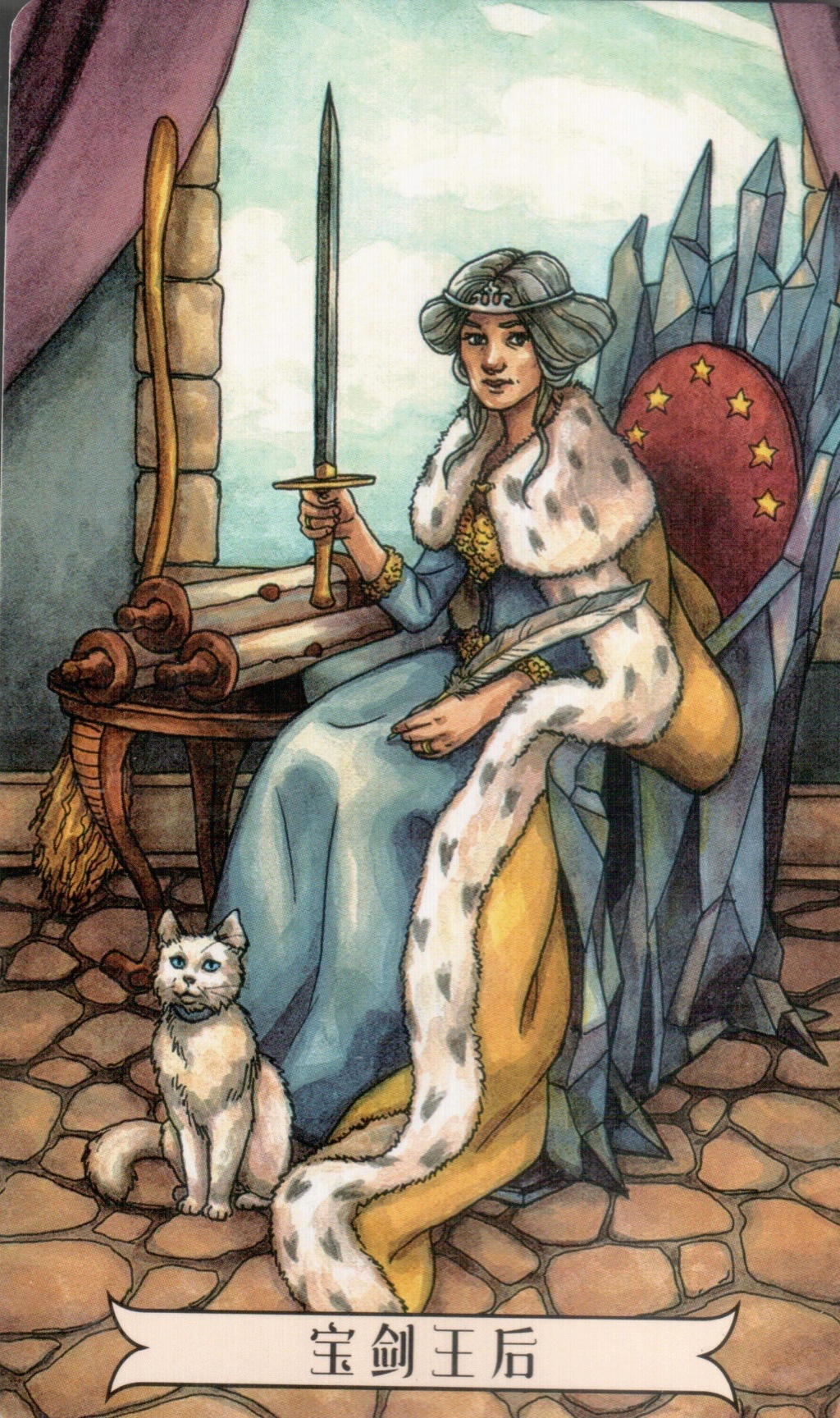 "Ведьма каждый день" (Ведьма день за днем, Everyday Witch Tarot). Китайская версия. Галерея.   11