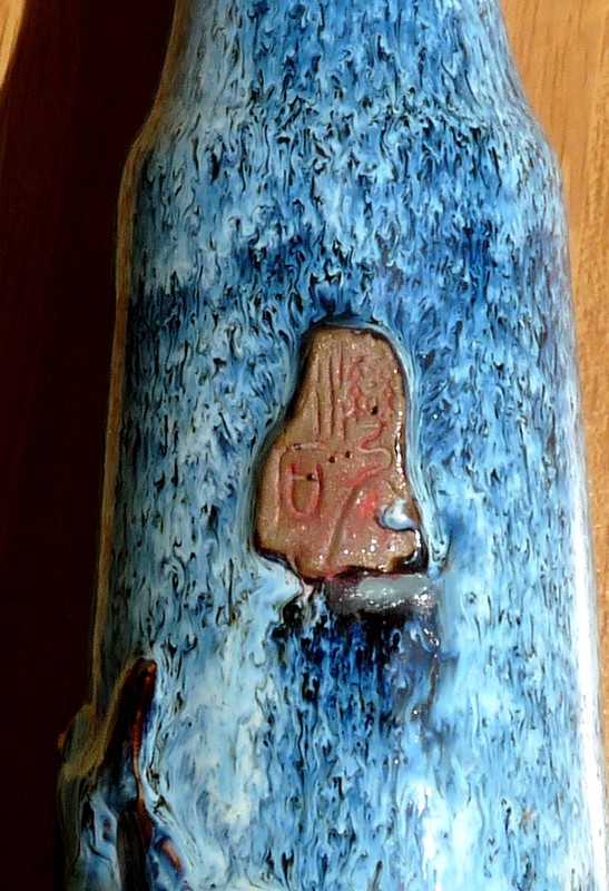 Vase bouteille bleu à identifier P1540041