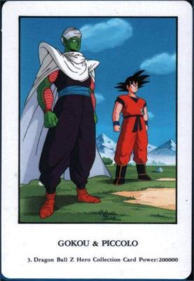 Les cartes Dragon Ball Hero Collection 11110