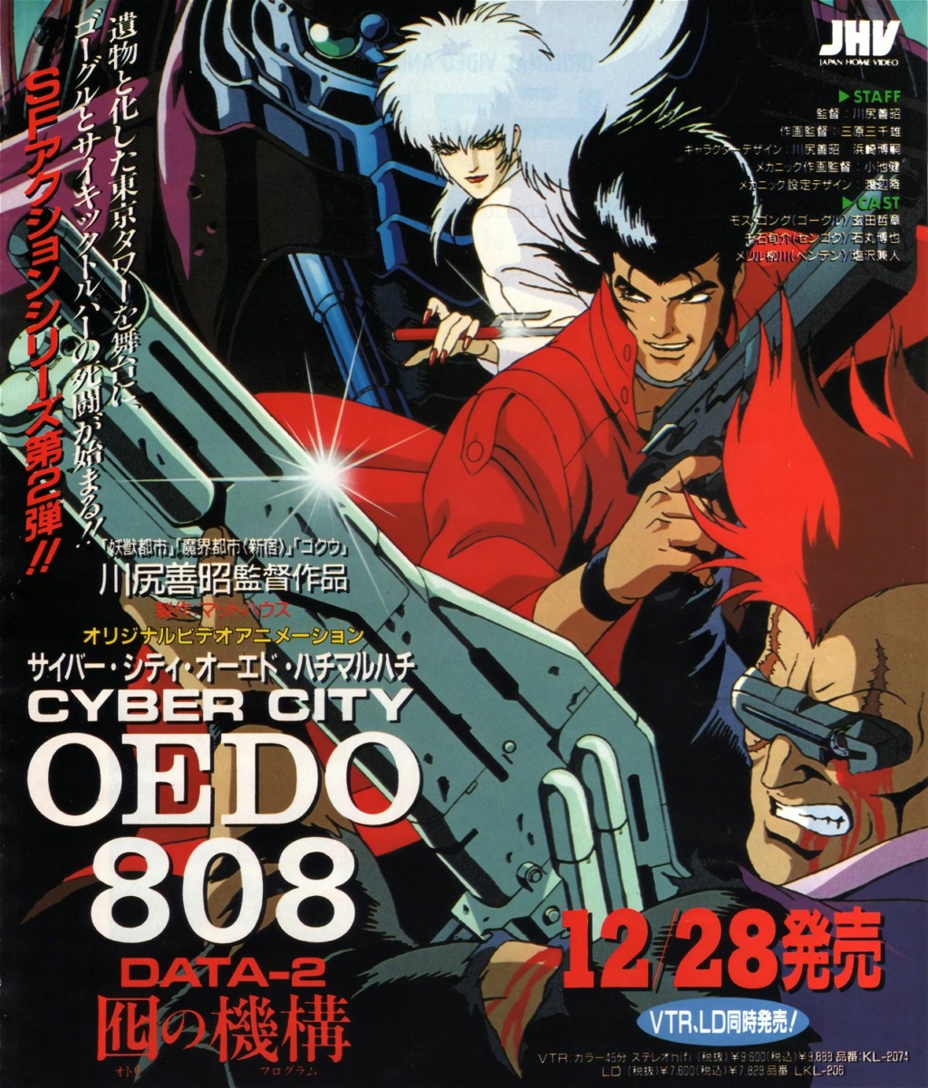 Cyber City Oedo 808 11111
