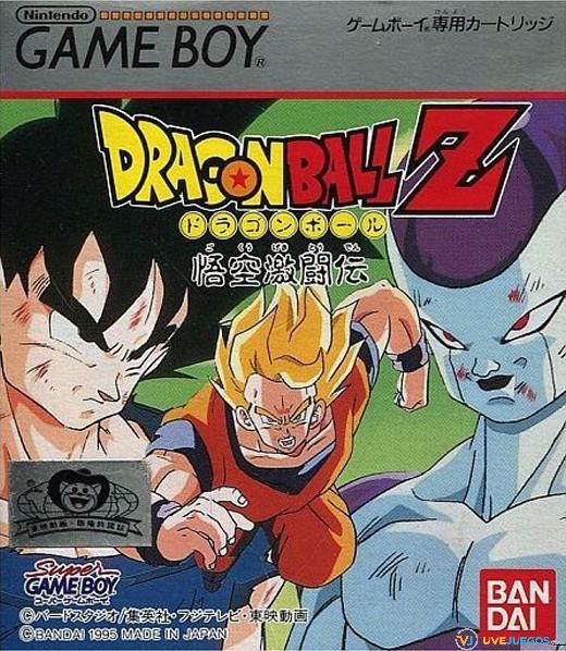 Dragon Ball Z Goku Gekitô Den (GB) 1111110