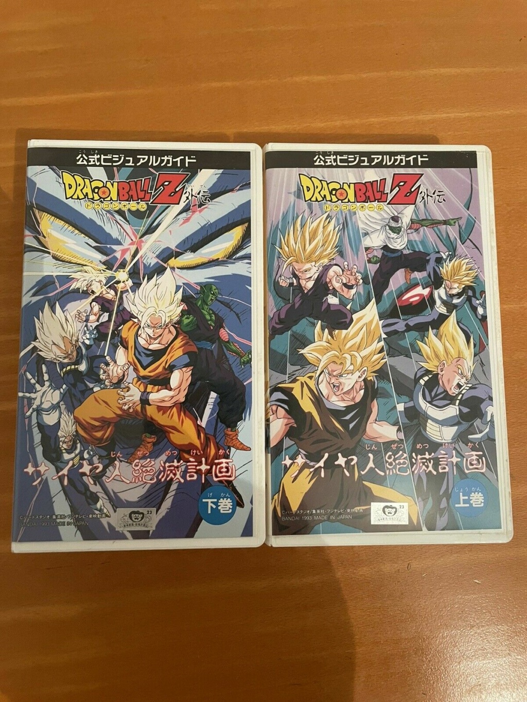 Les VHS Japonaise Dragon Ball Z 1192