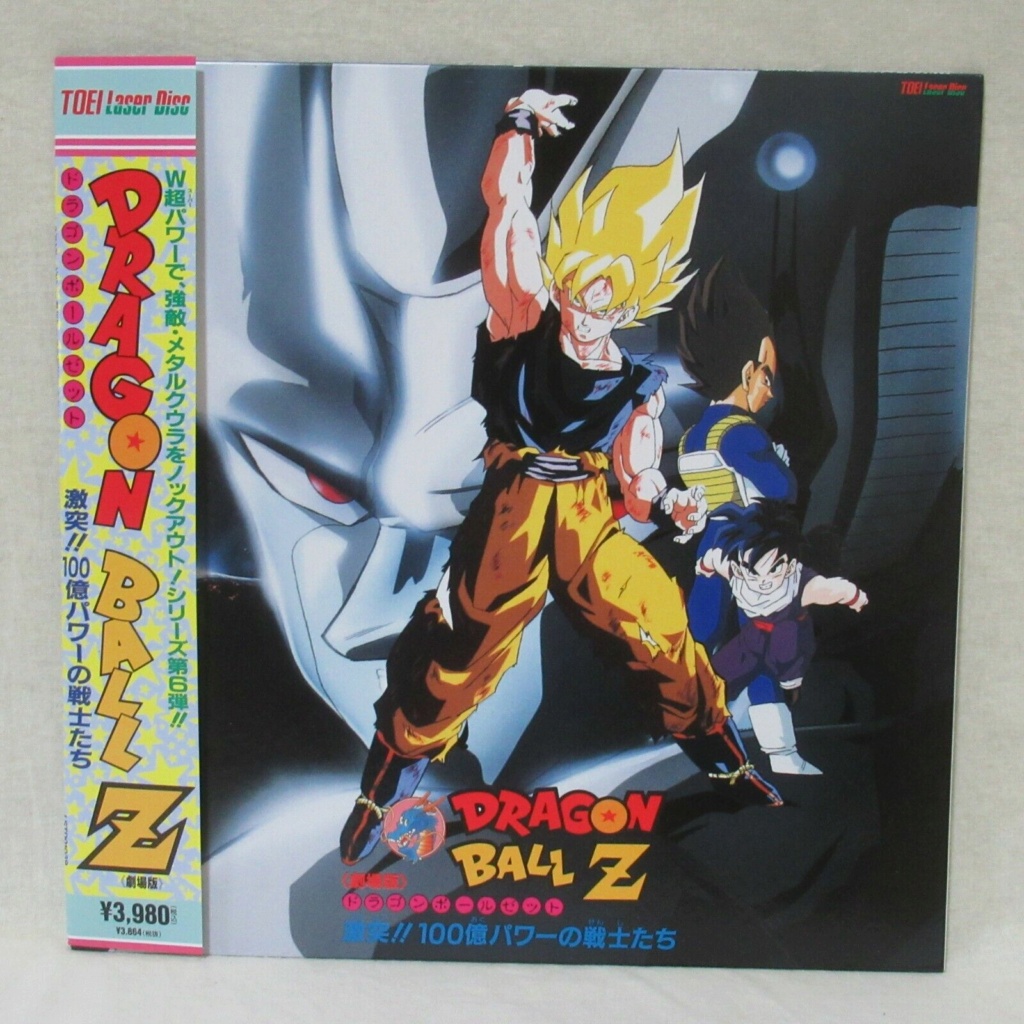 Laserdiscs Dragon Ball Z 1293