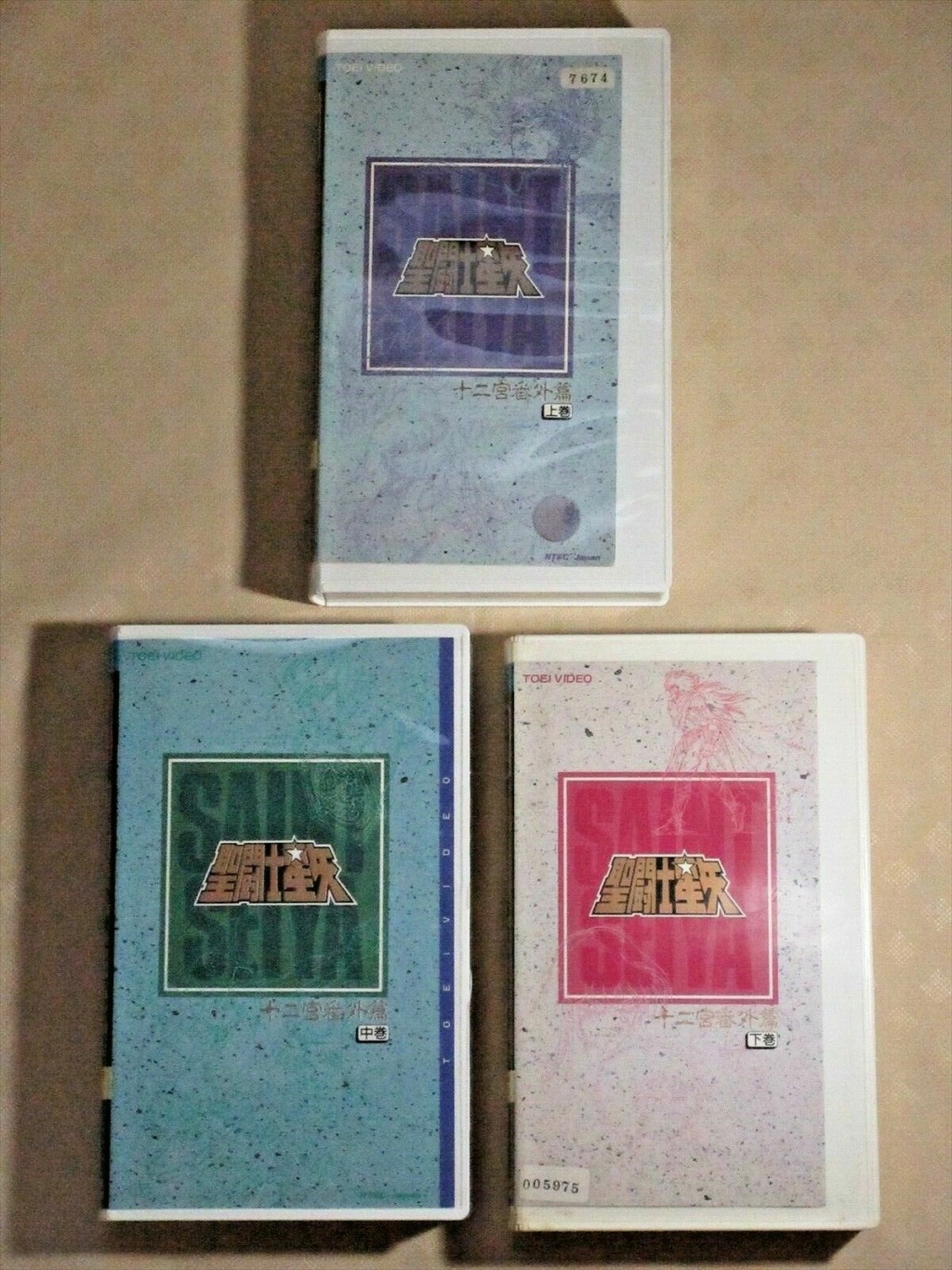 Les VHS japonaise de Saint Seiya 1366