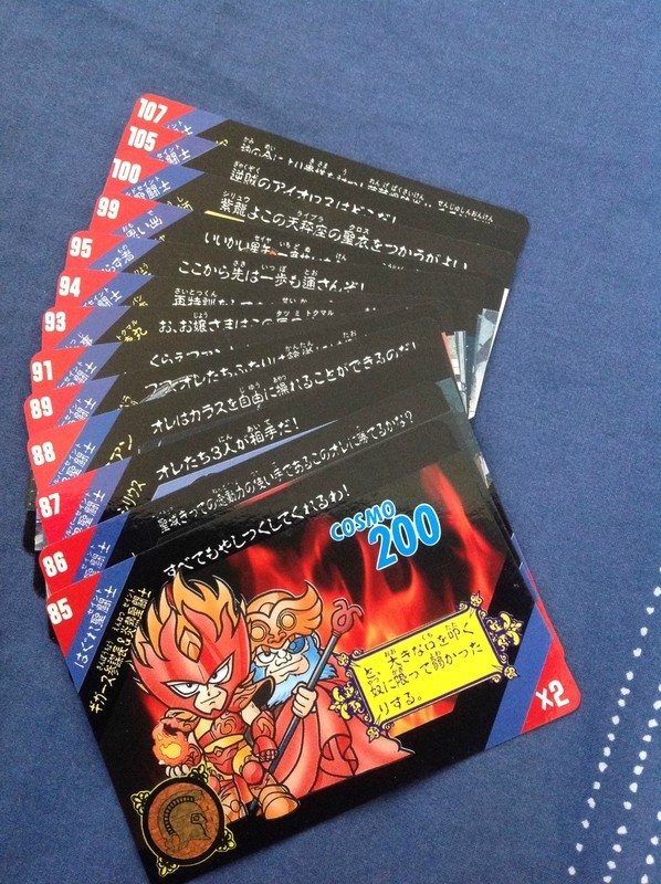 Cartes custom carddass Saint Seiya 1432