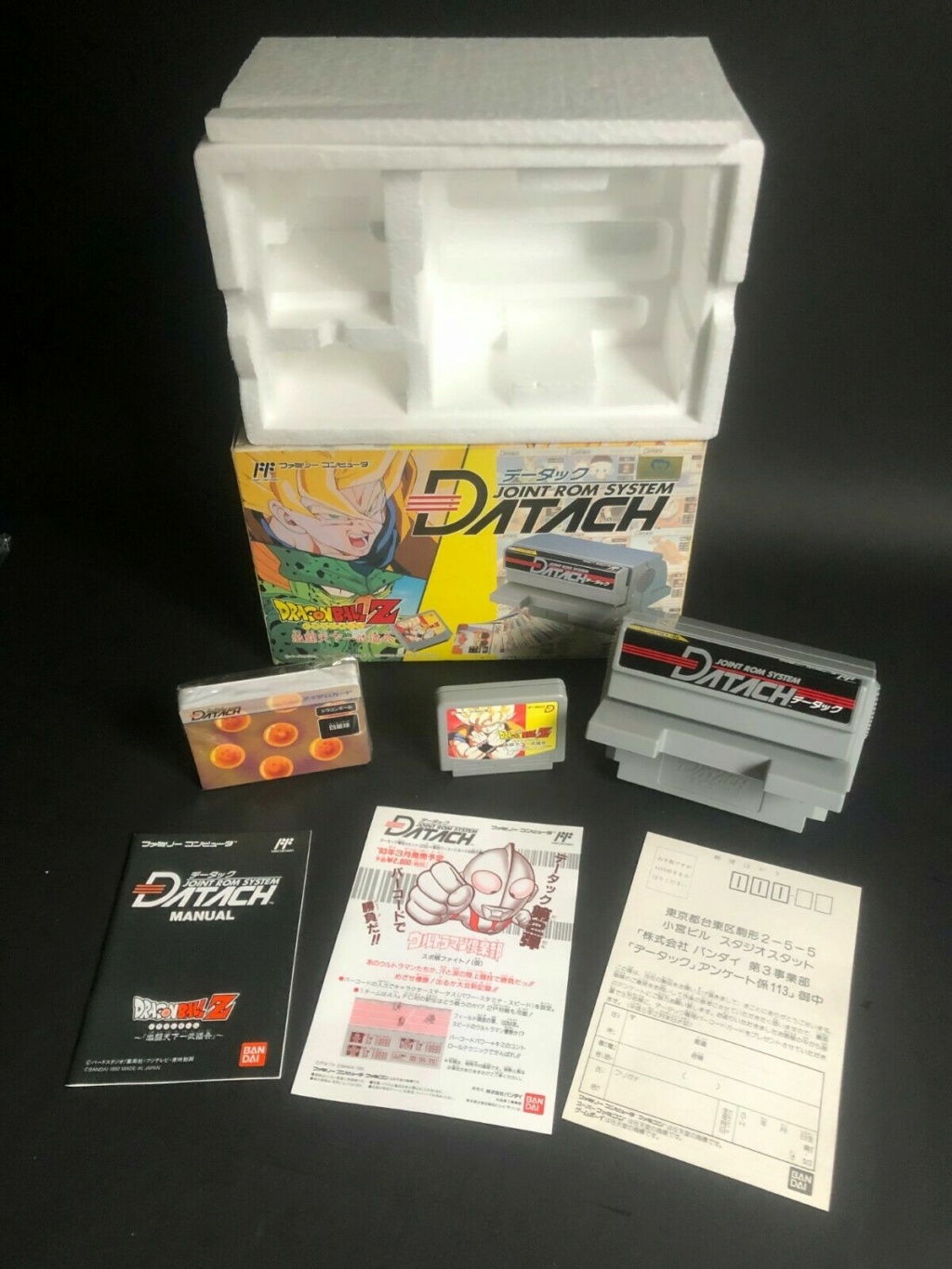 Dragon Ball Z Joint Rom System Datach + cartes (NES) 1489