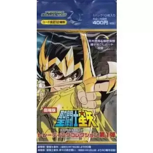 Cartes Saint Seiya The Movie 1_webp18