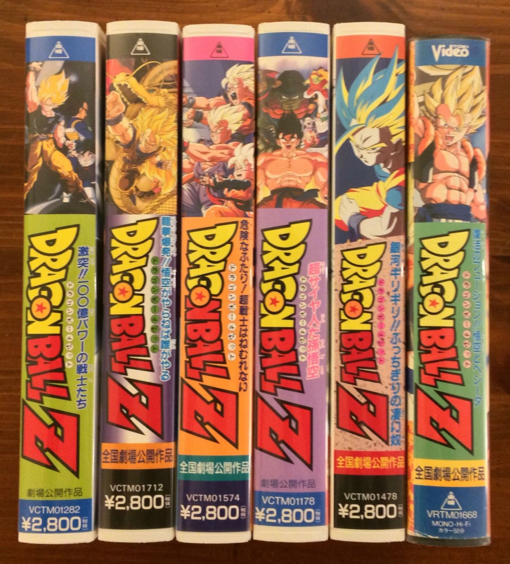 Les VHS Japonaise Dragon Ball Z 2157