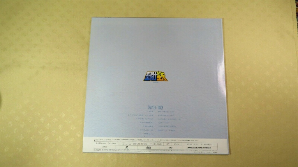 LaserDisc 2308
