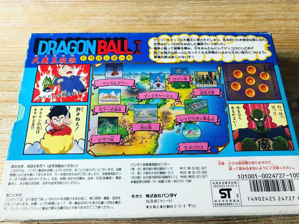 Les jeux de société Dragon Ball de Bandai 2549