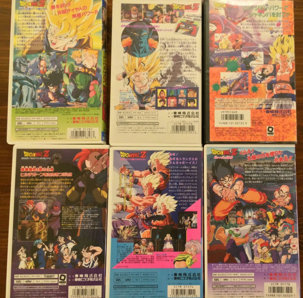 Les VHS Japonaise Dragon Ball Z 3106