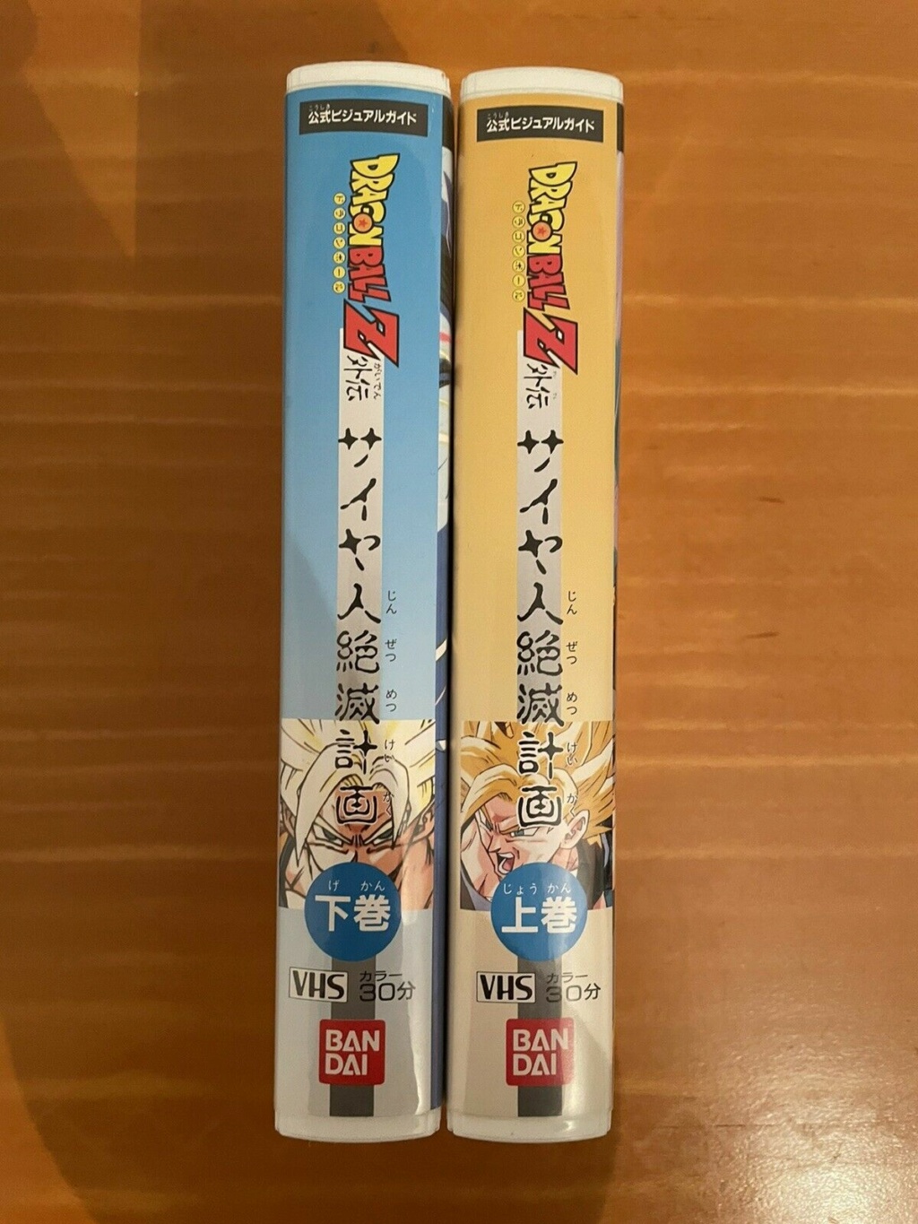 Les VHS Japonaise Dragon Ball Z 3122