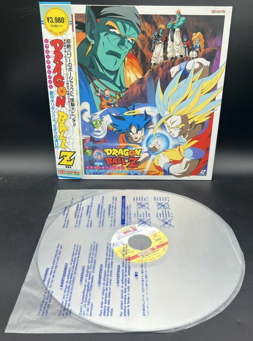 Laserdiscs Dragon Ball Z 3178