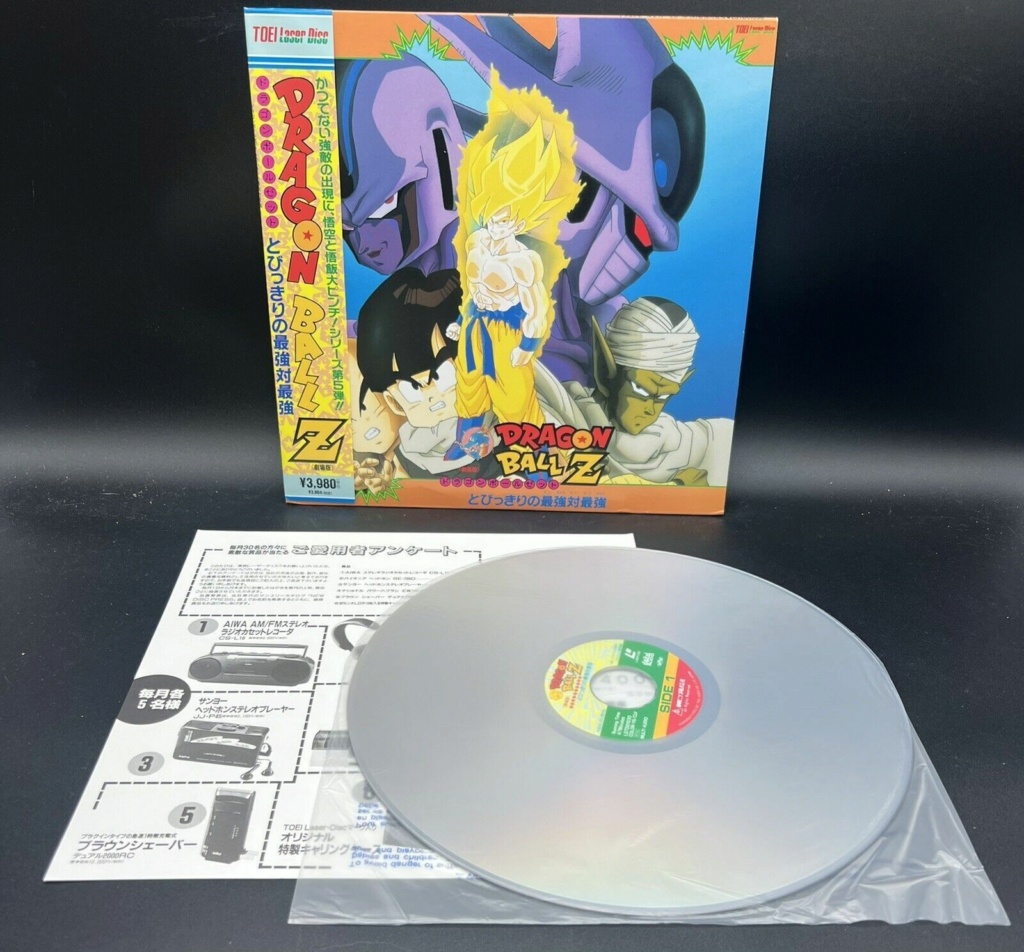 Laserdiscs Dragon Ball Z 3179