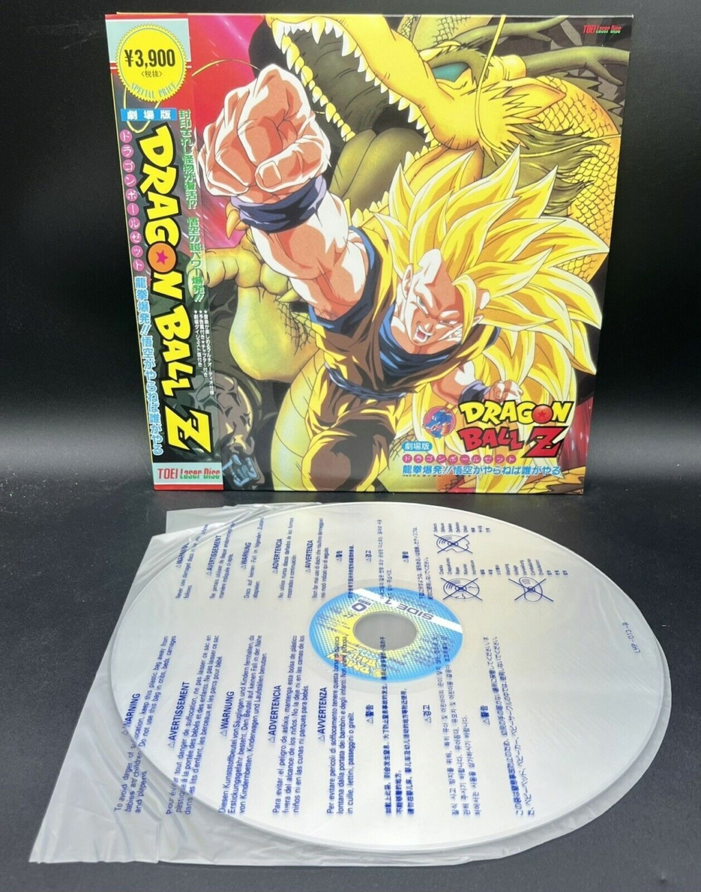 Laserdiscs Dragon Ball Z 3180
