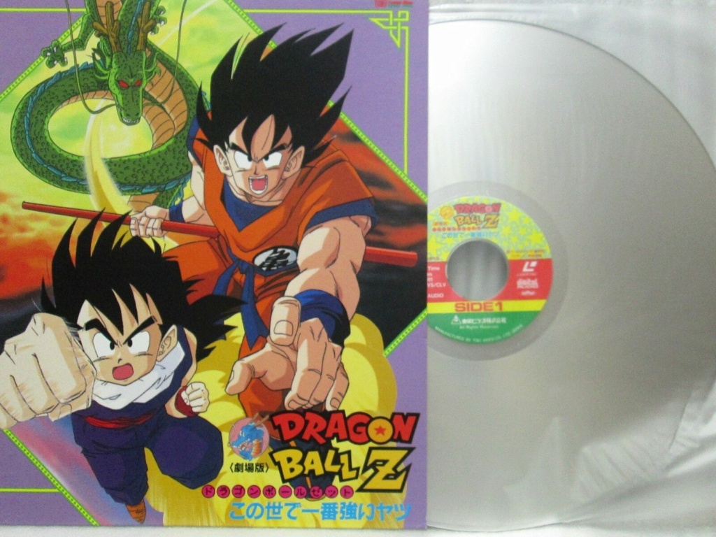 Laserdiscs Dragon Ball Z 3183