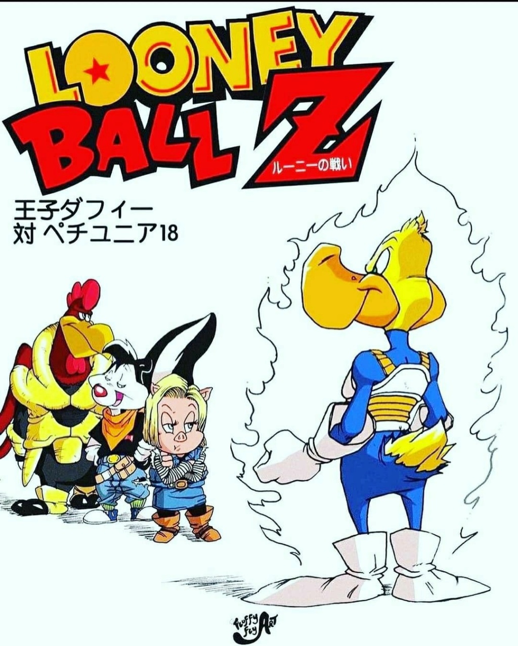 Looney Ball Z 3252
