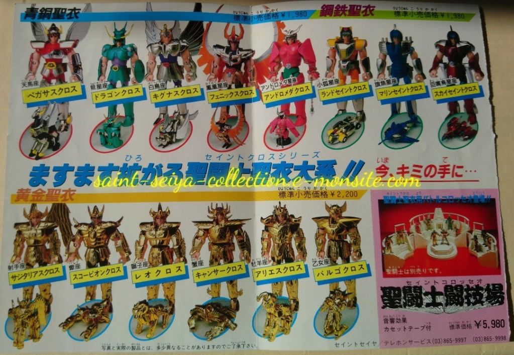 Les figurines vintage de Bandai - Page 3 3374