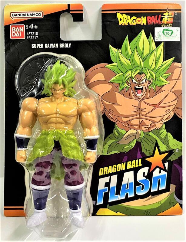 Porte clé Dragon Ball  4110