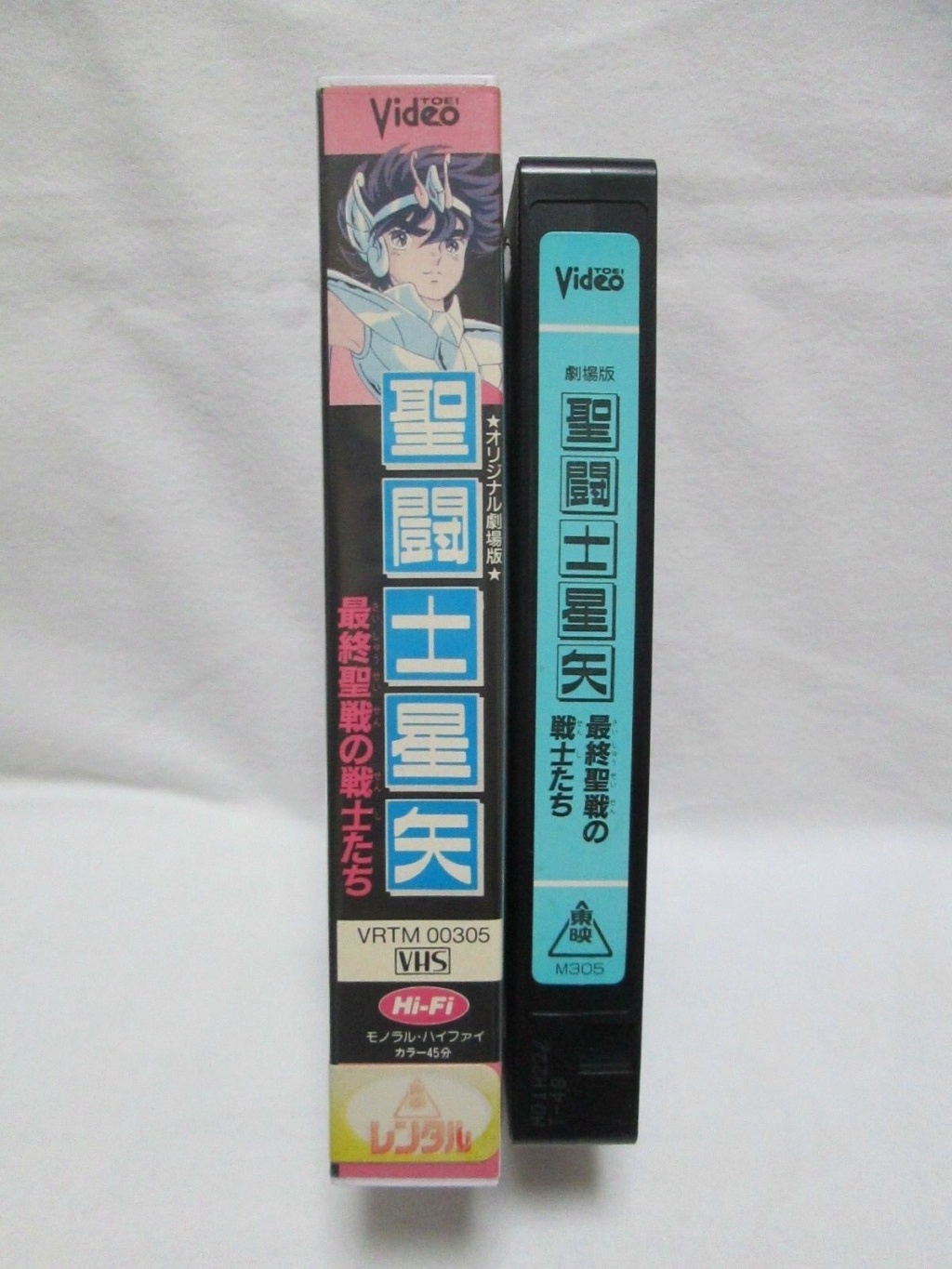 Les VHS japonaise de Saint Seiya 4128