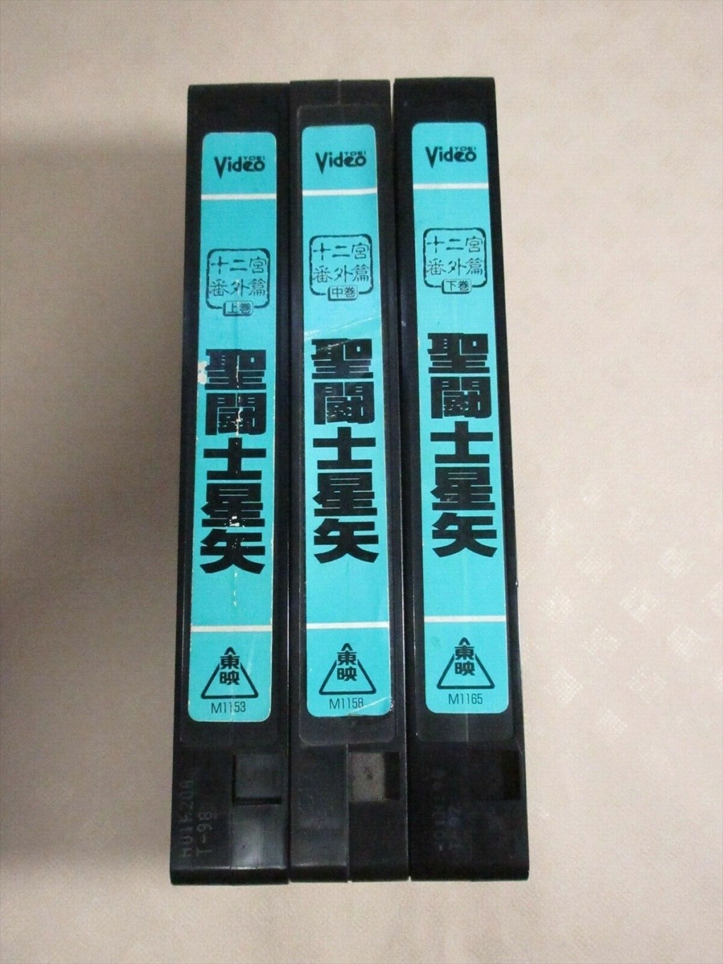 Les VHS japonaise de Saint Seiya 4134