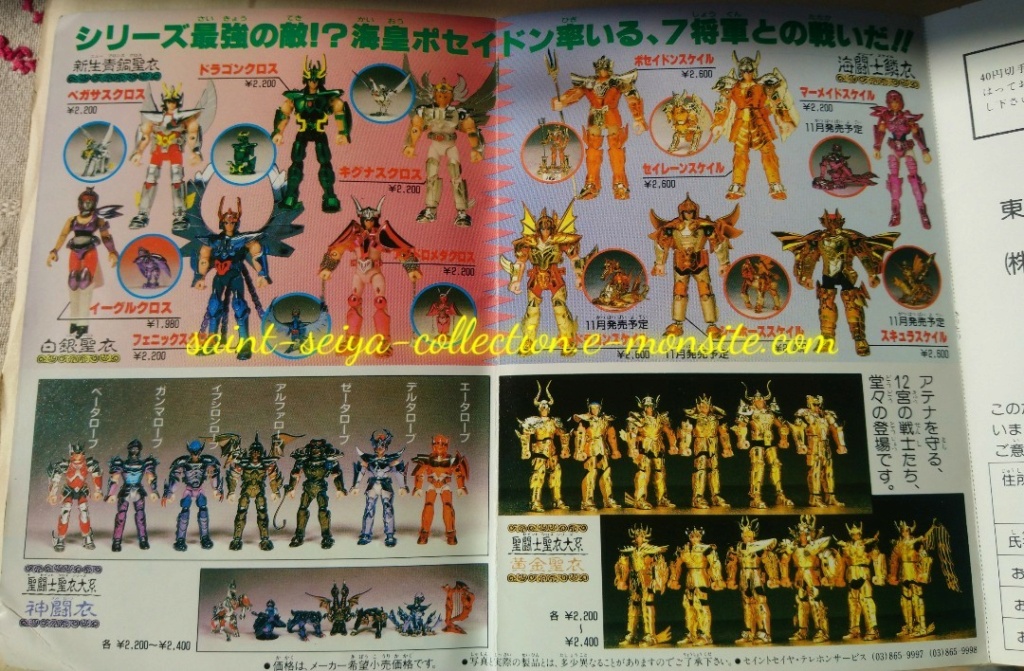 Les figurines vintage de Bandai - Page 3 4231