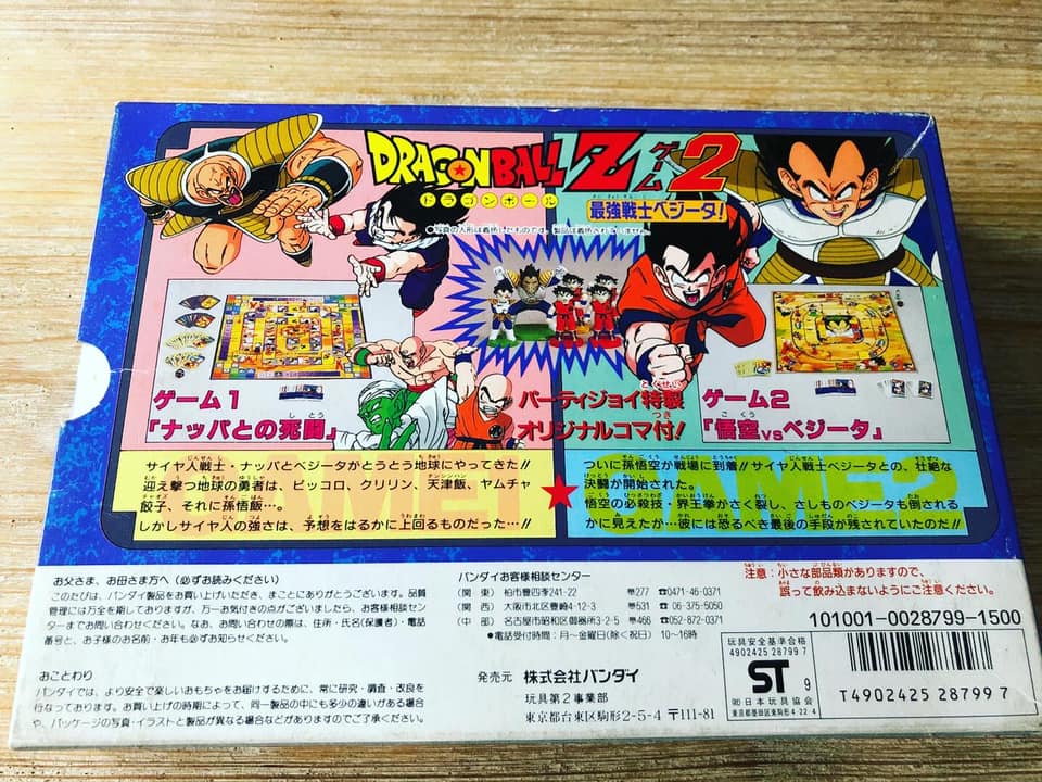 Les jeux de société Dragon Ball Z de Bandai 4246